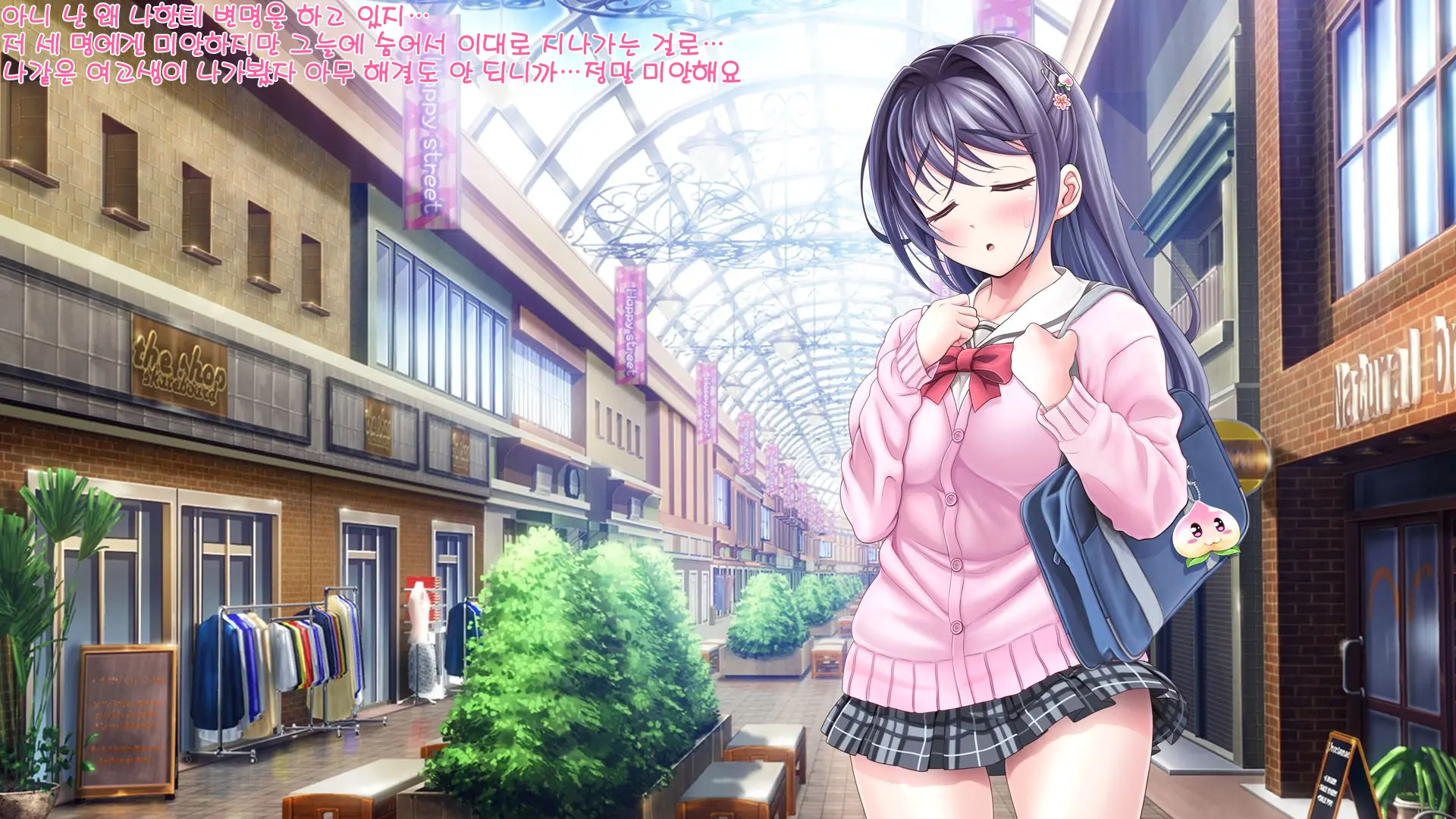 Aigan Tenshi Cheery Pink